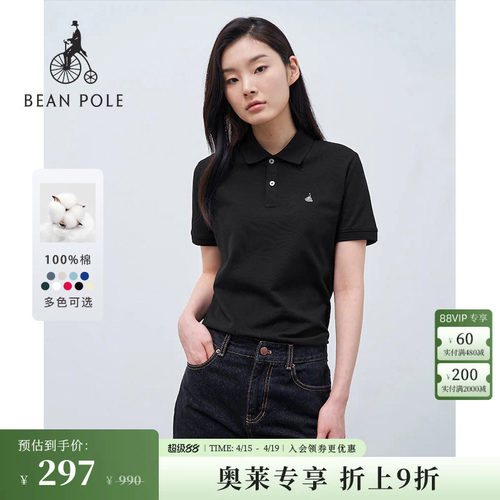 滨波情侣款POLO衫商务风