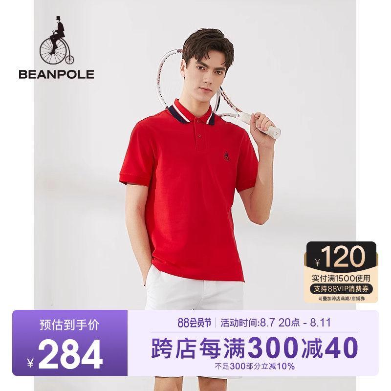 beanpole滨波 男士商务休闲舒适t恤大logo彩色领短袖polo衫