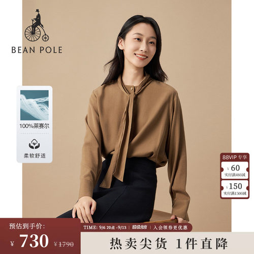 滨波甜美优雅系带设计长袖衬衫