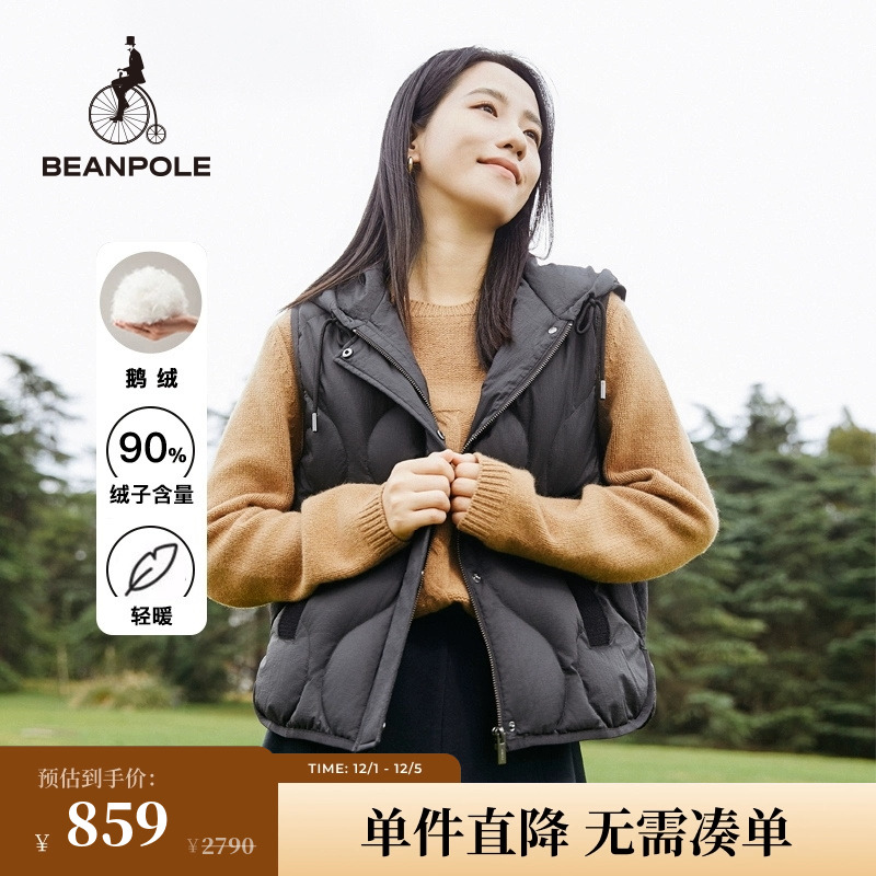 白色90%鹅绒拉链连帽羽绒背心