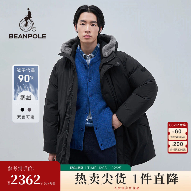 滨波秋冬90%鹅绒羽绒服北方