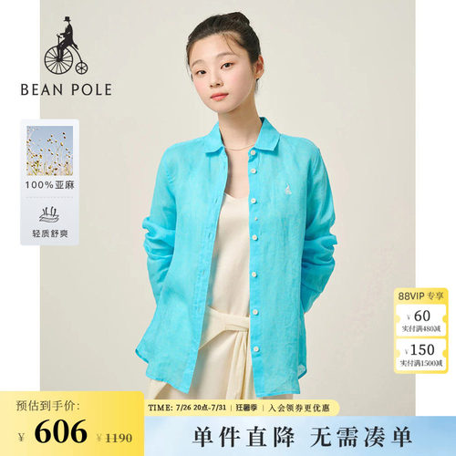 滨波女士纯色商务亚麻老钱风衬衫