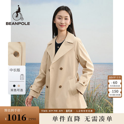 beanpole通勤经典风衣韩系穿搭