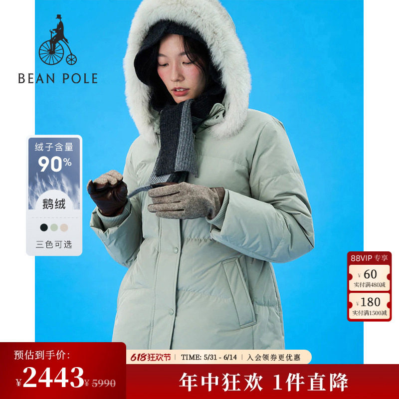 90%鹅绒 BEANPOLE滨波女士简约通勤优雅收腰时尚可拆卸毛领羽绒服