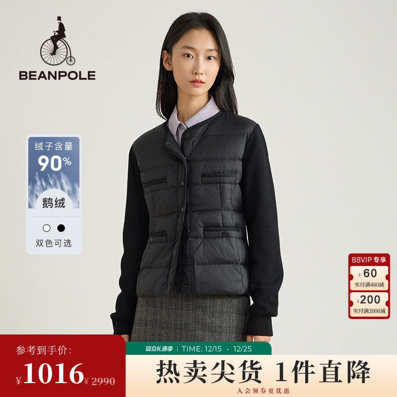 滨波羽绒长袖针织衫素色内搭