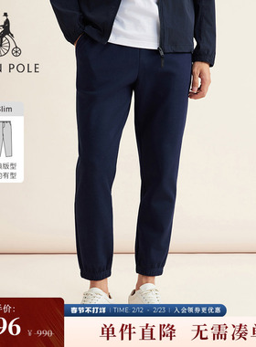 【20周年庆系列】BEANPOLE滨波春秋男士360g涤棉混纺运动休闲卫裤