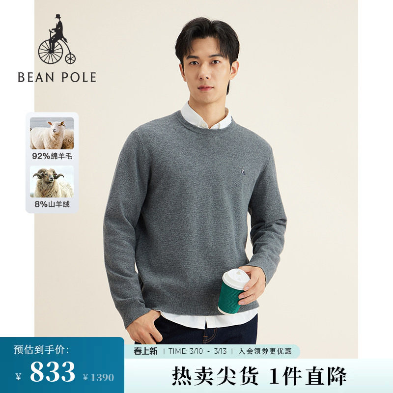含山羊绒BEANPOLE滨波 春季男士休闲慵懒感多色休闲圆领套头毛衫