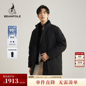 男士 90%鹅绒 BEANPOLE滨波 休闲风职场日常可拆针织领羽绒服外套