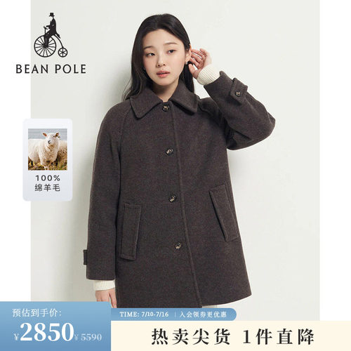 滨波女士休闲时尚毛呢外套