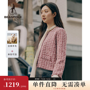 女士商务休闲小香风粗花呢开衫 含绵羊毛 BEANPOLE滨波