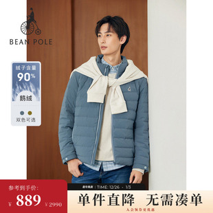 BEANPOLE滨波 商务休闲简约日常通勤立领羽绒服外套 90%鹅绒男士