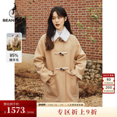 BEANPOLE滨波 女士米色可拆卸领子中长双排扣大衣