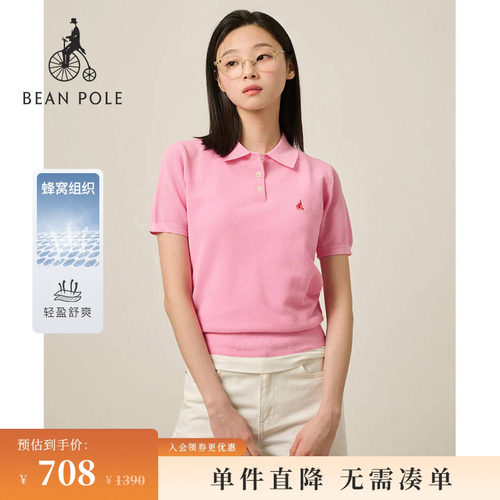 滨波女士基础纯色针织POLO衫