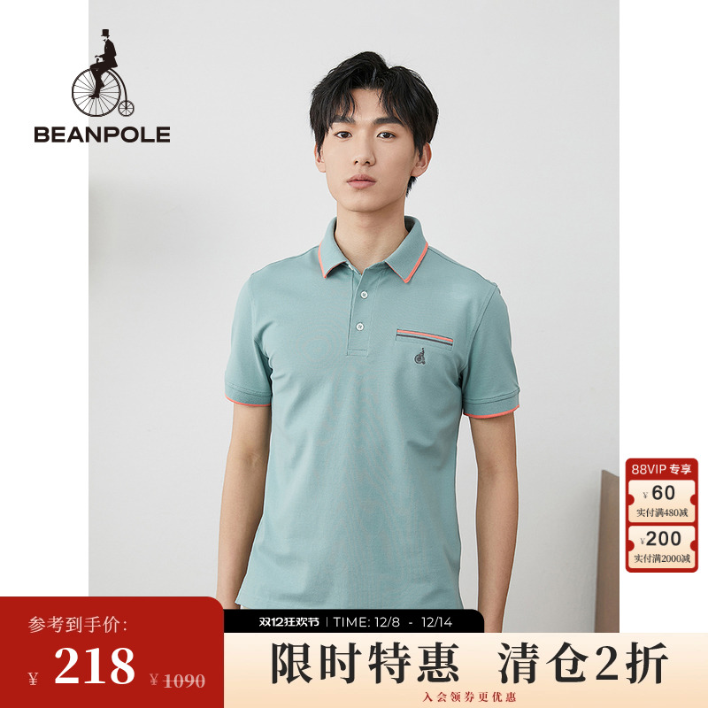 BEANPOLE滨波 男士多色撞色休闲日常舒适短袖翻领T恤polo衫