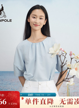 BEANPOLE滨波  新款女士甜美韩系天蓝色泡泡纱短袖衬衫