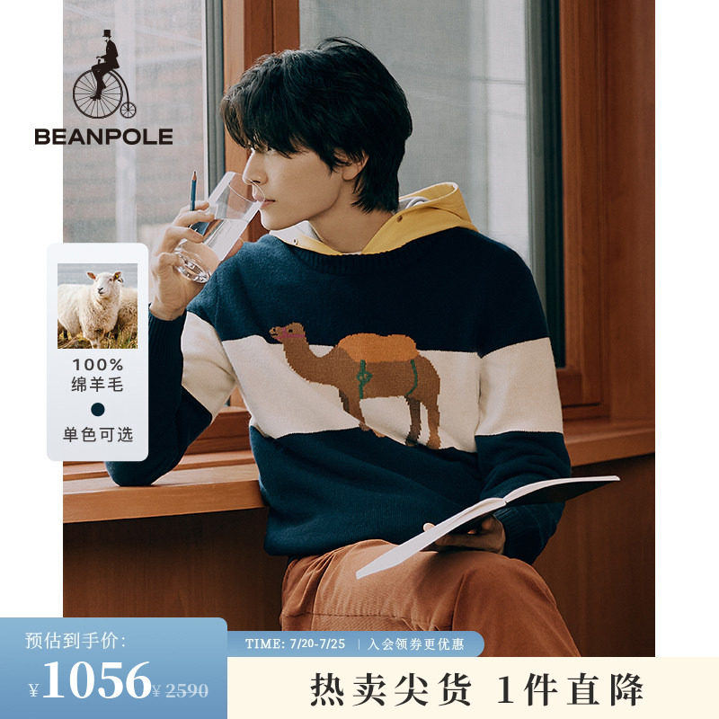 100%绵羊毛插画师合作款BEANPOLE滨波男士商务简约通勤骆驼针织衫