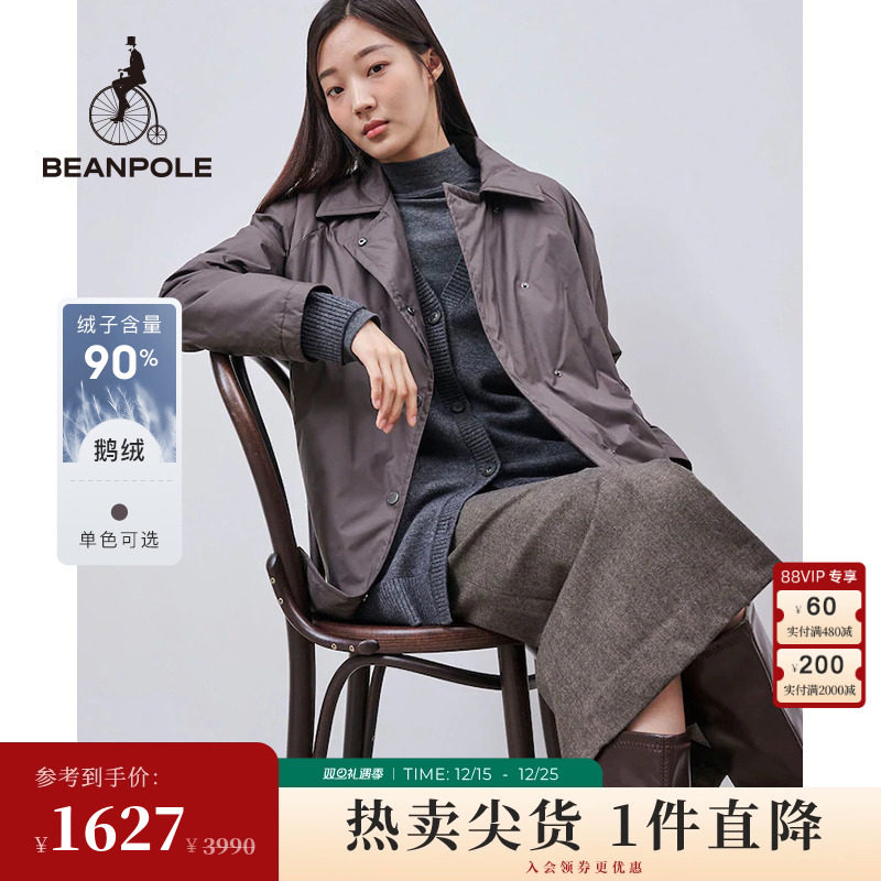 滨波中长款腰带款轻量羽绒服