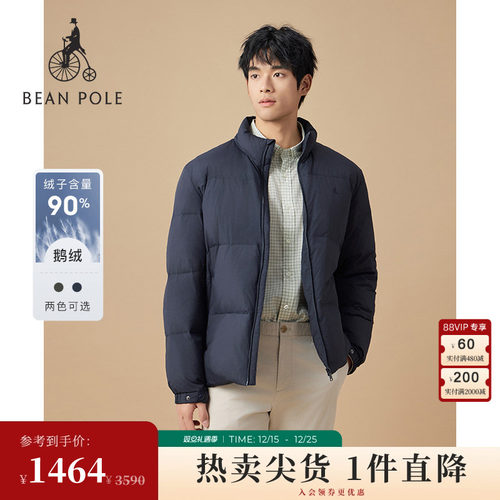 冬季新款男士保暖拉链羽绒服