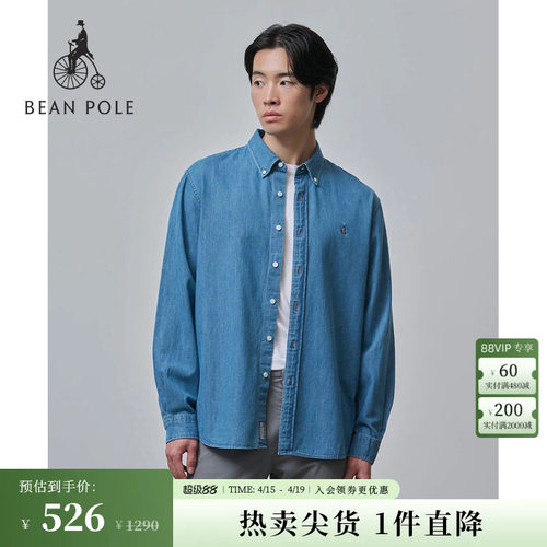 滨波蓝色牛仔长袖衬衫商务休闲