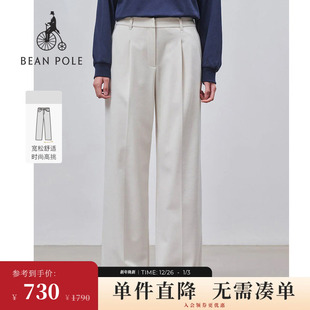 阔腿裤 休闲简约长裤 女士商务米白Wide先染单褶时尚 BEANPOLE滨波