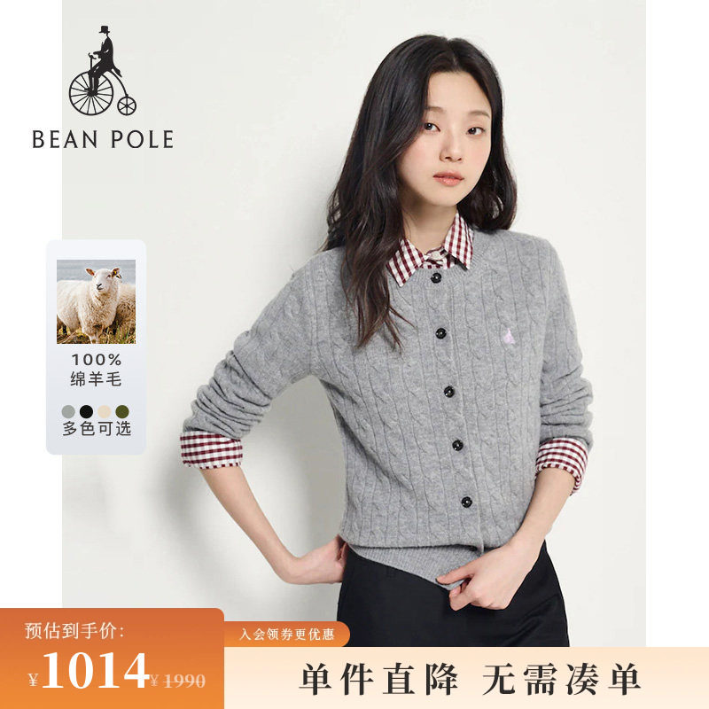 100%绵羊毛BEANPOLE滨波女士松弛慵懒感多色麻花休闲圆领开衫毛衣