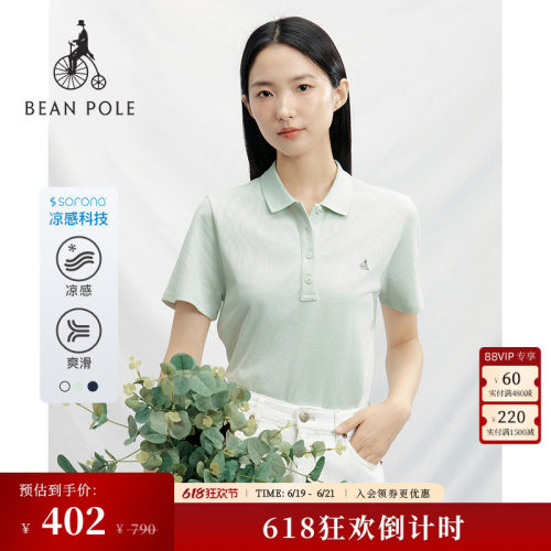 滨波基础款凉感polo衫T恤