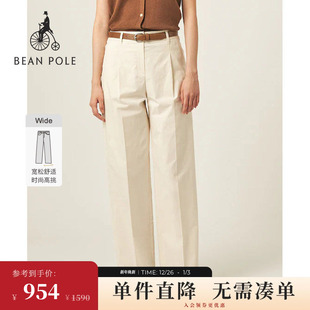 BEANPOLE滨波25秋冬女摩登风松弛单褶皱斜纹休闲裤 20周年系列