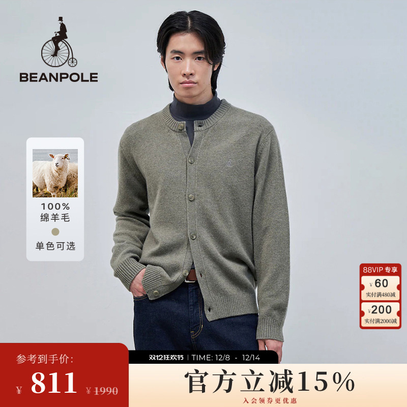 滨波100%绵羊毛针织开衫毛衣圆领