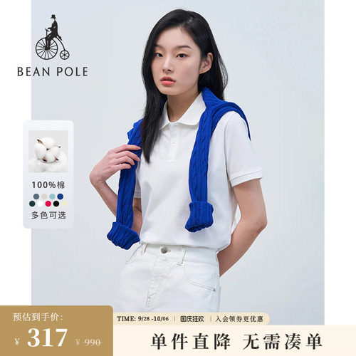 滨波情侣款POLO衫商务风