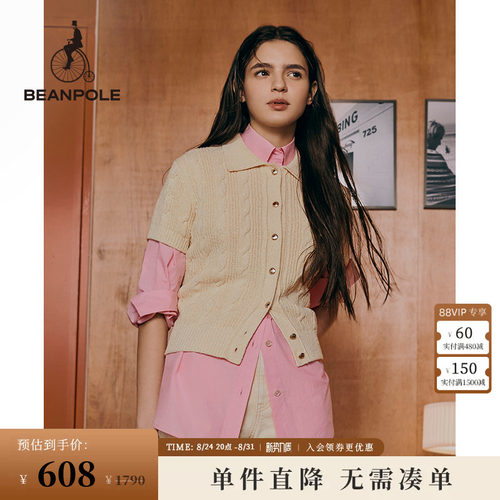 BEANPOLE滨波麻花短袖针织开衫