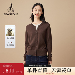 针织衫 含山羊绒 老钱风假两件打底衫 女士休闲时尚 BEANPOLE滨波