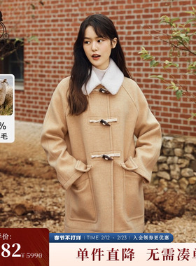 BEANPOLE滨波 女士米色可拆卸领子中长双排扣大衣