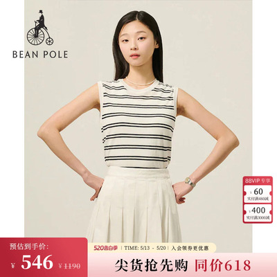 滨波女士无袖撞色条纹针织背心