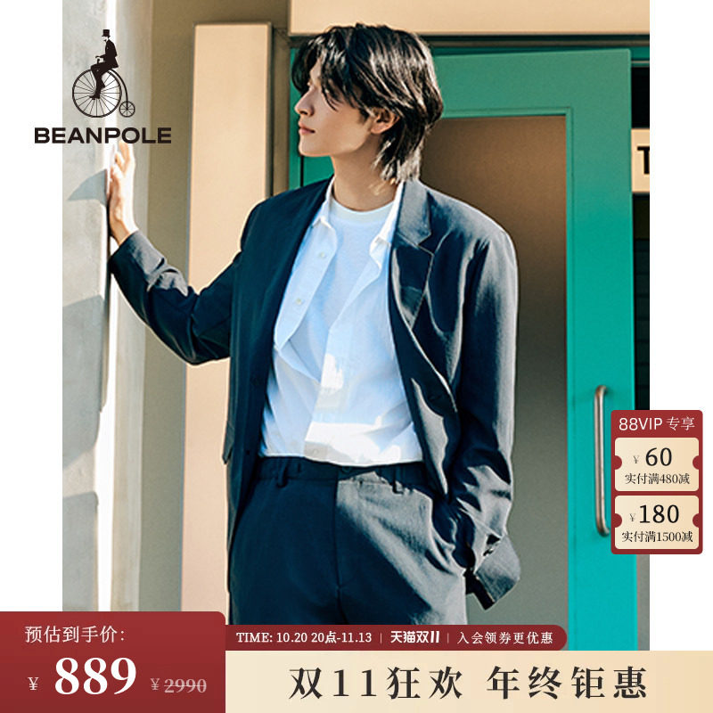 BEANPOLE滨波  男士商务风浅灰两粒扣长袖单西轻松休闲西装外套