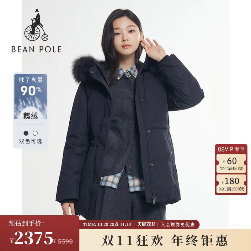 90%鹅绒BEANPOLE滨波 女士柔系A字型无绗缝多色中长款羽绒服外套