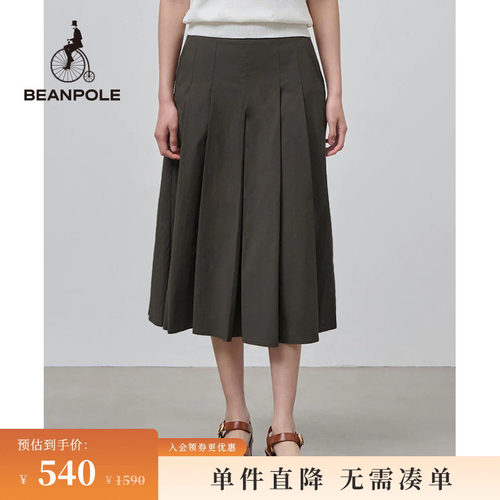 BEANPOLE滨波半身裙A字卡其色