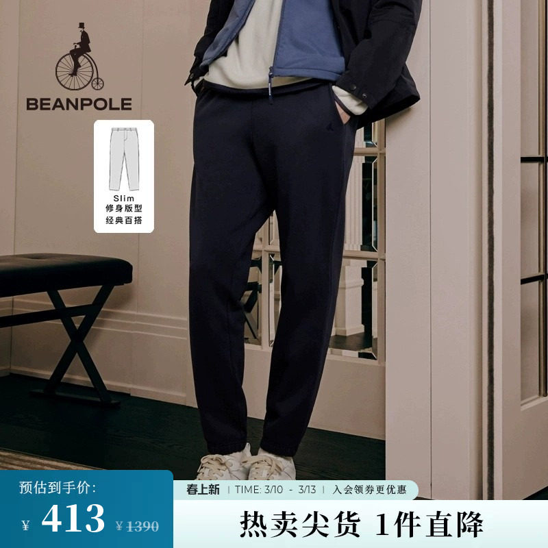 BEANPOLE滨波 男士灰色黑色商务休闲弹力直筒裤