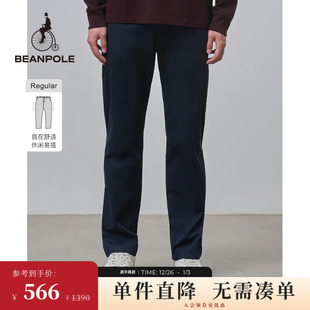 商务优雅棉混纺直筒休闲米色提花长裤 BEANPOLE滨波 男士