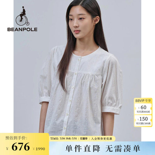 BEANPOLE滨波优雅简约半袖衬衫