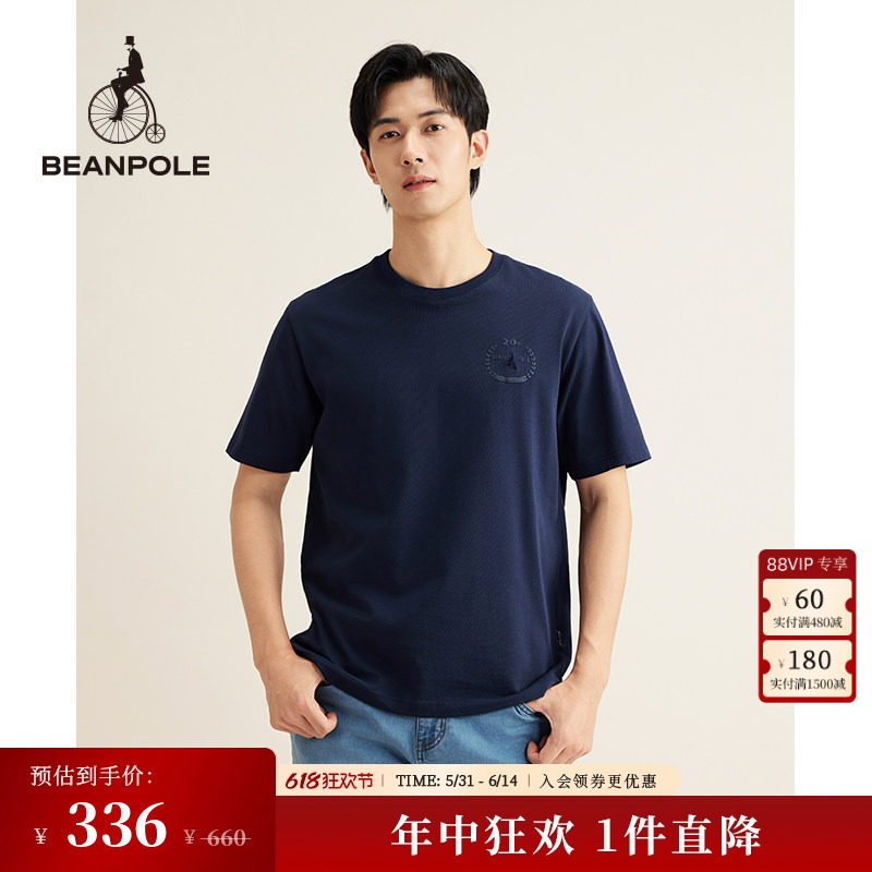 【20周年庆系列】BEANPOLE滨波  情侣款全棉休闲时尚圆领短袖T恤