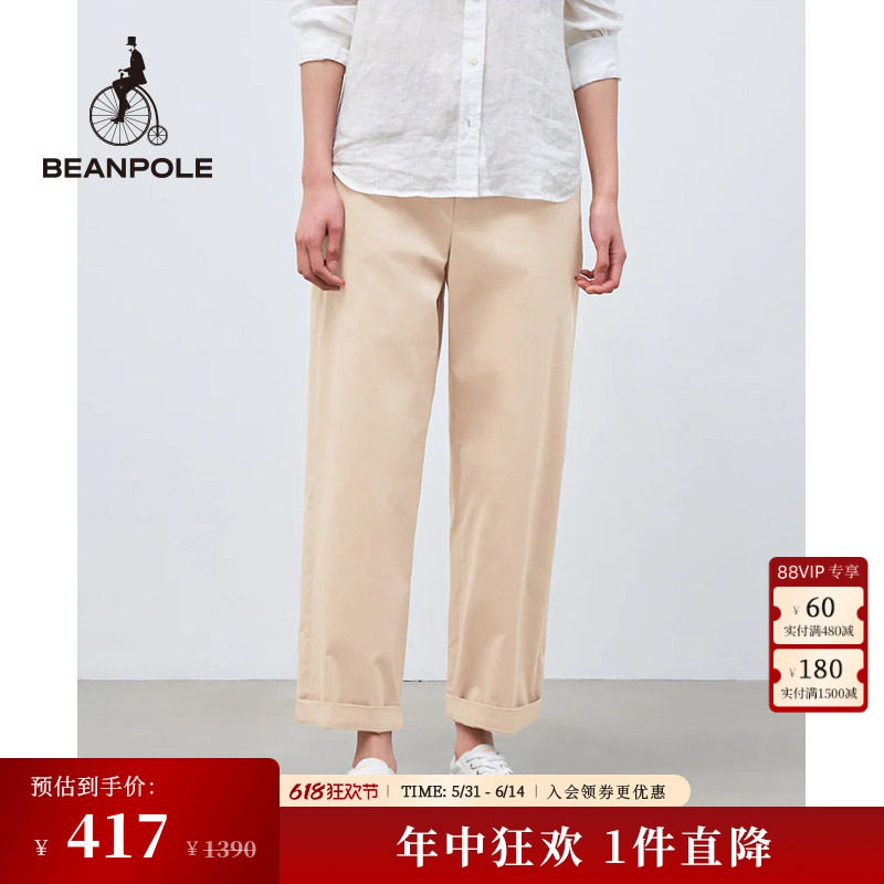【哈伦裤】BEANPOLE滨波女士商务休闲裤通勤简约时尚米色哈伦长裤