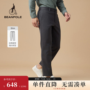 BEANPOLE滨波 型 男士 职场时尚 修身 简约内里抓绒SLIM休闲长裤 版