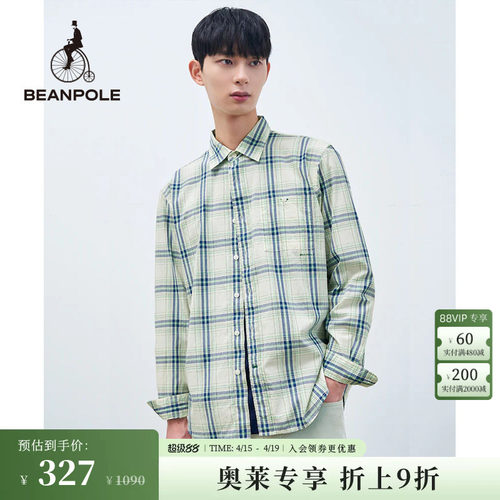 滨波长袖格纹衬衫少年感