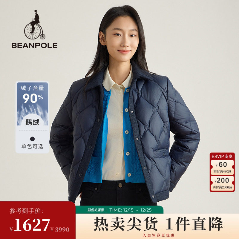 滨波轻量羽绒服优雅休闲