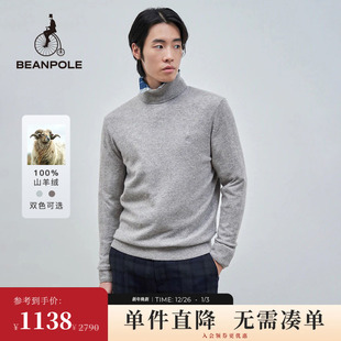休闲优雅高领针织衫 男士 BEANPOLE滨波 100%山羊绒