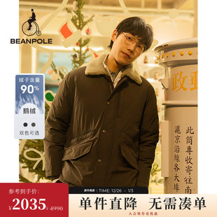 90%鹅绒 羊毛皮领运动风潮酷日常休闲羽绒服外套 BEANPOLE滨波男士