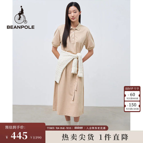 滨波休闲连衣裙针织新款静奢风