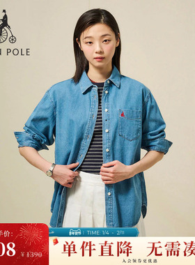 【新品】BEANPOLE滨波  2025秋冬女士宽松款休闲蓝色牛仔长袖衬衫