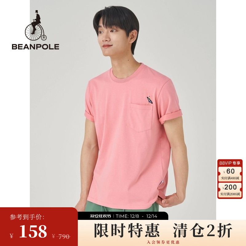 BEANPOLE滨波 男士多巴胺休闲刺绣圆领口袋短袖T恤