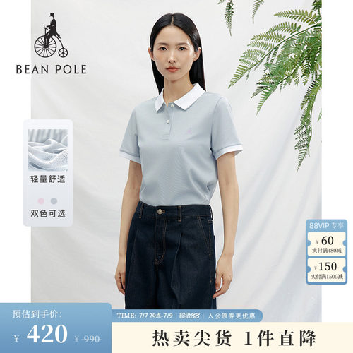 滨波春夏休闲波浪领短袖POLO衫
